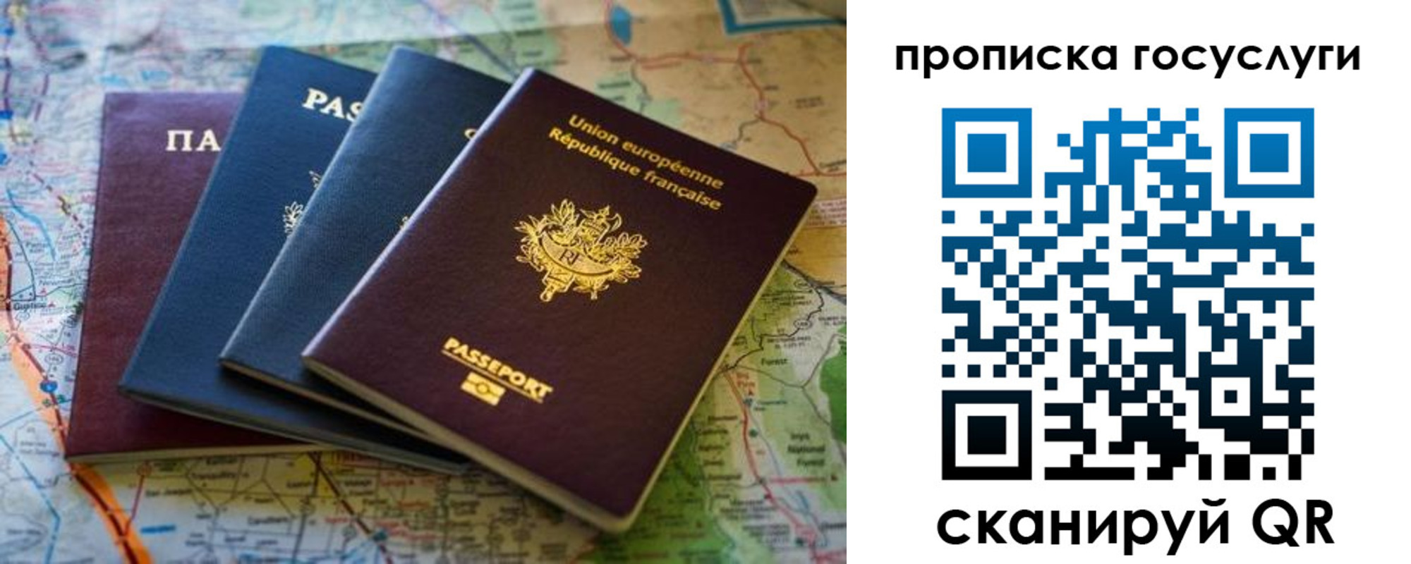 временная регистрация в Морозовске